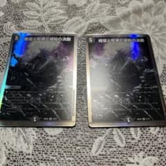 パーフェクトダークネスのサムネイル