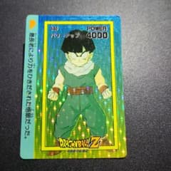 ドラゴンボールZ ホログラムカード 340 パワーアップ 孫悟飯 - メルカリ