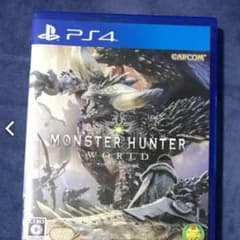 モンハンワールドのサムネイル