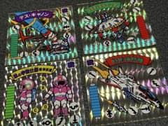 ガムラツイスト　軍の宇宙仕様　デスキャノン　特別消防隊　コスモステーション　4枚のサムネイル