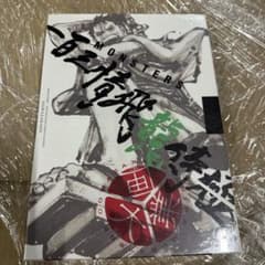 [MONSTERS-백삼정 비룡 사무라이] 공식 가이드북 DVD 동봉 BOX 대업종