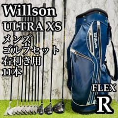 A在】初心者推奨 ウィルソン ウルトラ XS メンズゴルフセット 11本 R
