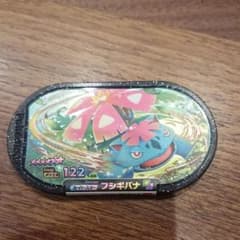 ポケモンメザスタ　フシギバナのサムネイル