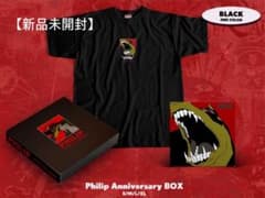 millennium paradeミレパ PHILIP Tシャツ 新品未開封 L Amazon.co.jp: millennium parade （ミレニアムパレード）公式グッズ