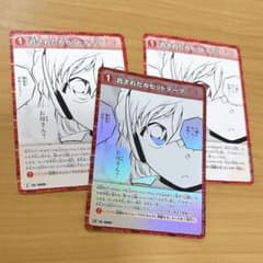 託されたカセットテープ C CP 0898 哀色の宿命 名探偵コナンカード