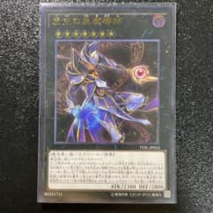 HASU様 専用のサムネイル