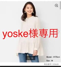 GUギャザーフレアロングシャツのサムネイル