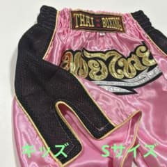 타이 복싱 무에타이 킥복싱 키즈 S 사이즈