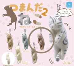 つまんだ2ねこ マスコットボールチェーン【アビシニアン】 - メルカリ