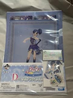 アイカツ!一番くじ 霧矢あおい Ｄ賞、E章のサムネイル