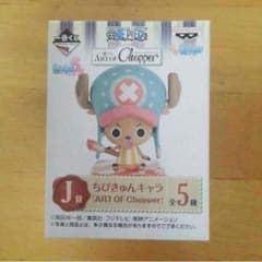 ONE PIECE フィギュアのサムネイル