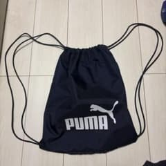 ば*ん様 PUMA ネイビー ナップザック 日本製のサムネイル