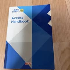 ECC Access Handbook JE - メルカリ