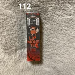 リップモンスター 112  season4のサムネイル