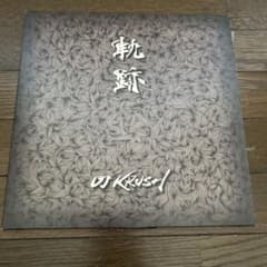 DJ KRUSH / 軌跡LP OMSB R-指定 5lack 呂布カルマ 志人 DJ KRUSH / 軌跡LP OMSB R-指定 5lack 呂布カルマ 志人 - メルカリ