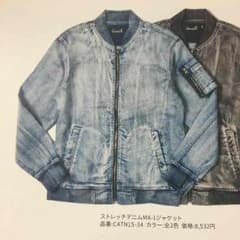 BITTER掲載 ストレッチデニムMA-1ジャケットのサムネイル
