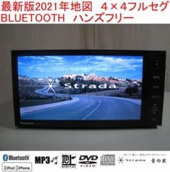 最新2021年地図フルセグ地デジBluetoothハンズフリーCN-H500WDのサムネイル