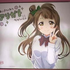 ラブライブ 南ことり 色紙のサムネイル
