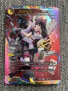 悪魔聖霊 ジェミニアス シークレット サイン にじさんじ - メルカリ