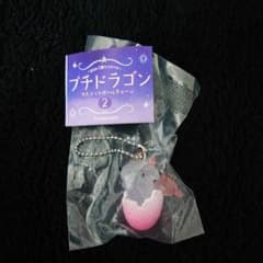 プチドラゴンのサムネイル