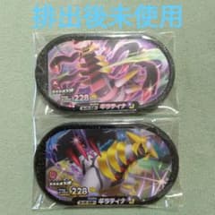 メザスタ スーパースター ギラティナSET② GS5弾のサムネイル