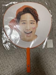 ジャニーズWEST 桐山照史 うちわのサムネイル