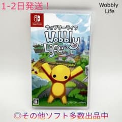 【動作確認済】ウォブリーライフ Switch ニンテンドースイッチ ソフト