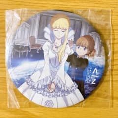 알도노아 제로 Blu-ray Amazon 특전 데카캔 배지 아세이람