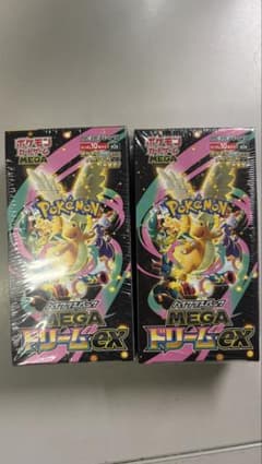 ポケモンカードMEGAドリームex 2box シュリンク付き 早い者勝ち - メルカリ