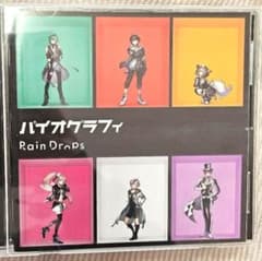 Rain Drops バイオグラフィ [通常盤]のサムネイル