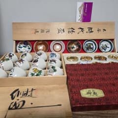 JUN様 九谷焼 盃 おちょこ 干支 七福神 時代絵 金彩 - メルカリ