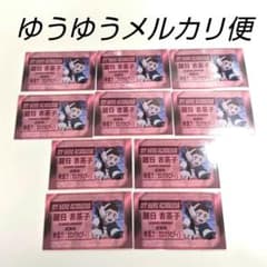 僕のヒーローアカデミア コレクションカード3 麗日お茶子10枚
