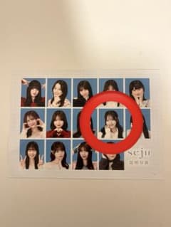 seju 証明写真 多田梨音 単品のサムネイル