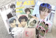 新品】藤本洸大 BLAZE 雑誌 3冊 ポストカード フォトカード 4カット