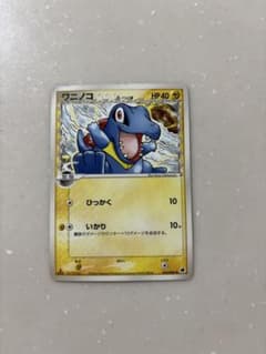ワニノコ δ ○ 拡張パック さいはての攻防 024/068 デルタ種 - メルカリ