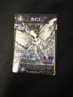 カイコ LR レジェンドレア 虫神器のサムネイル