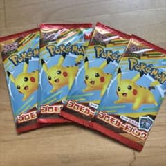 ポケモン プロモカードパック ピカチュウ 4パック　マクドナルドのサムネイル