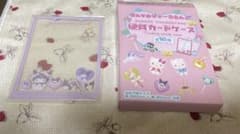 サンリオピューロランド　硬質カードケース　クロミ