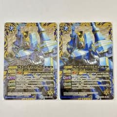 バトルスピリッツ アルティメット・キャッスルゴレム 2枚セットのサムネイル