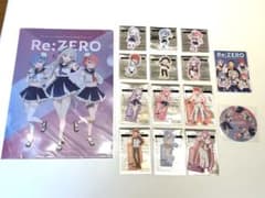 ☆Re:ZERO 리제로☆세임스☆클리어 파일등 컴플리트☆송료 포함!☆