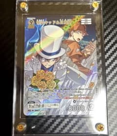 名探偵コナンカードゲーム「怪盗キッド＆白馬探」のMRケース入りのサムネイル