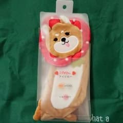 しばずきん アイピローのサムネイル