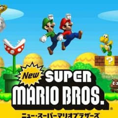 kkkoooomi様 専用 スーパーマリオブラザーズのサムネイル
