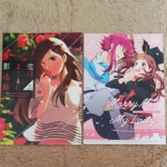 A3 同人誌のサムネイル