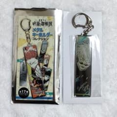 Jujutsu Kaisen Jujutsu Kaisen Exhibition Gege Akutami Metal Keychain Collection Satoru Gojo Kaigyokugyokuori