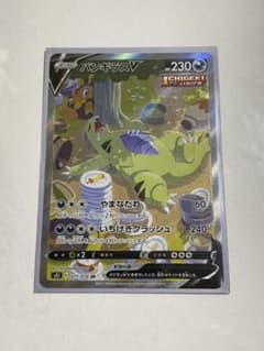 ポケモンカード バンギラスV SRのサムネイル