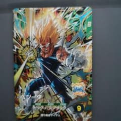 ドラゴンボールスーパーダイバーズ バトルオブサイヤンSDV10-056