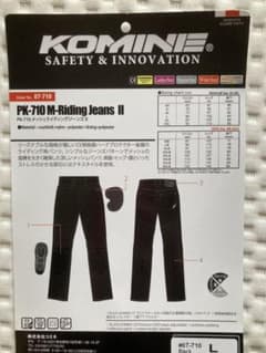 KOMINE PK-710 M-Riding Jeans Ⅱ サイズ　LBのサムネイル