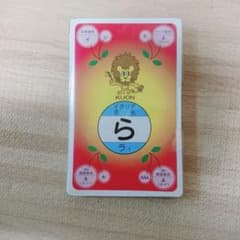 ☆くおん音符カード Lサイズのサムネイル