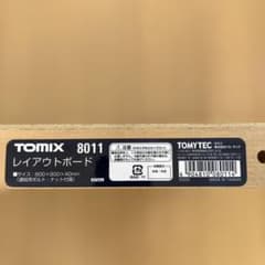 TOMIX 8011 レイアウトボード 600×900×40mm2枚③ - メルカリ